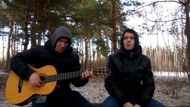 Сектор Газа - Бомж (cover) смотреть онлайн