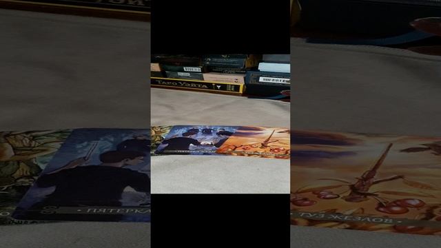 ЕГО МЫСЛИ О ВАС СЕГОДНЯ!