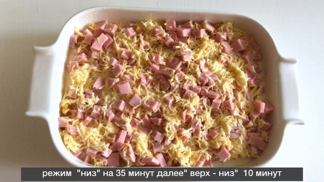 ЛЕНИВАЯ ЖЕНА ? МАКАРОНЫ БЕЗ варки ? ЗАПЕКАНКА ! Вкусный БЫСТРЫЙ ОБЕД в Духовке ! *** смотреть онлайн