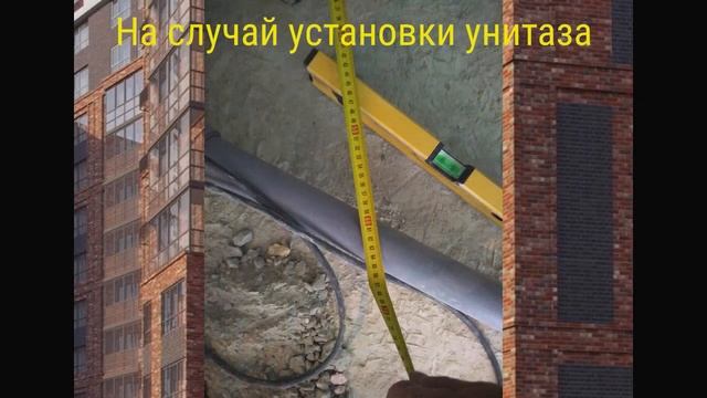 ЖК «Легенда парк» Берёзовая роща монтаж водопровода и канализации смотреть онлайн