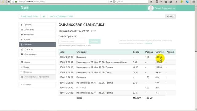 Получение ключа для регистрации смотреть онлайн