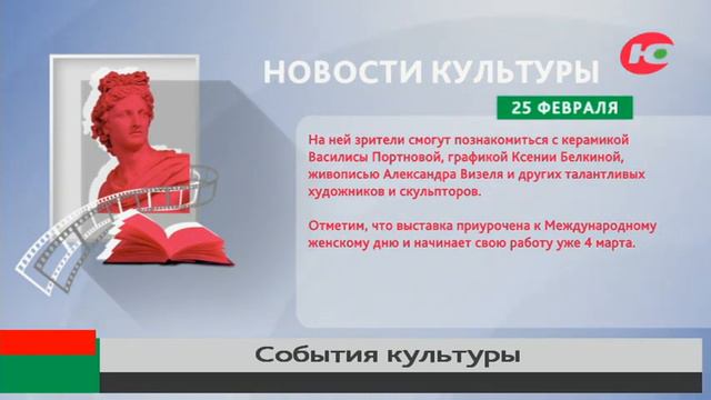 К 8 марта в Ханты-Мансийске откроется выставка «Женщине посвящается» смотреть онлайн