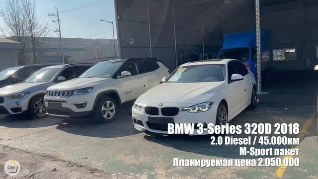 Авто из Кореи ЧТО ВЕЗУТ зимой 2022 - ЦЕНЫ / СРОКИ смотреть онлайн