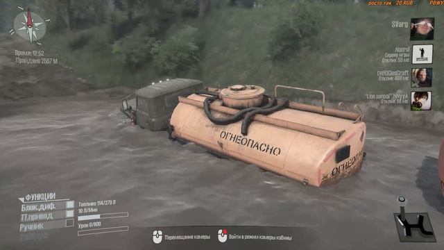 Spintires: MudRunner: Я водяной, я водяной)) смотреть онлайн