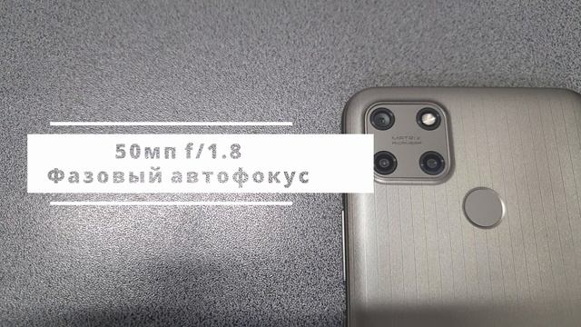 Realme C25Y Обзор + Game Test