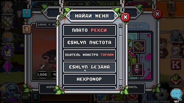 BIT HEROES ПО РУССКИ. КАК ПРОЙТИ?! ФАМИЛЬЯРЫ ДЛЯ 6-10 ТИР смотреть онлайн