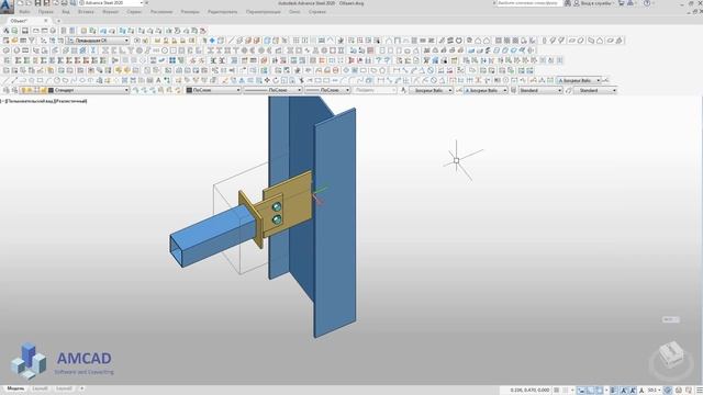 Advance Steel 2019 Узел связи с колонной смотреть онлайн