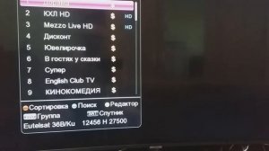 Настройка ресивера Foros Combo T2/S2