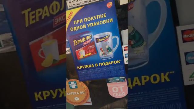 аптека Высокая гора смотреть онлайн