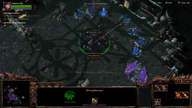 Прохождение Starcraft 2: Heart of the Swarm [14] - Рука Тьмы смотреть онлайн