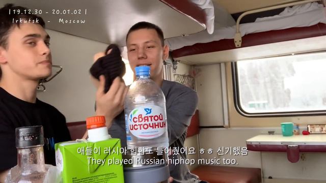 🇷🇺🚂 [ep.4] 횡단열차에서 새해 맞이하기 | 시베리아 횡단열차 VLOG | New year's day on Trans-Siberian Train VLOG смотреть онлайн