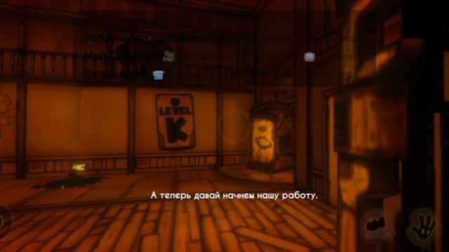 прохождение Bendy in the ink machine 3 часть (1) смотреть онлайн