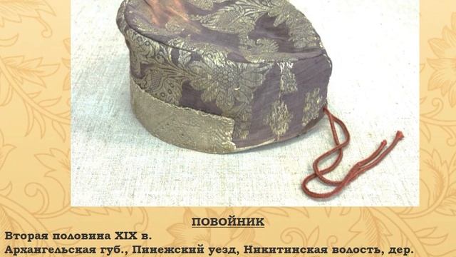 Костюм народный и нынче модный смотреть онлайн