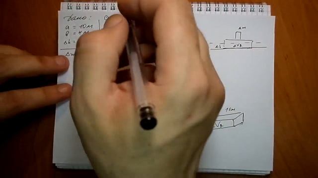 Пёрышкин. Задача 508 смотреть онлайн