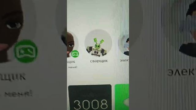 сварщик сварщик... #roblox смотреть онлайн