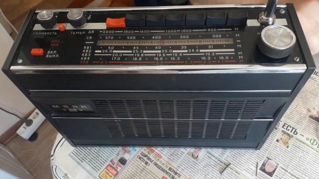 Радиоприёмник МАЯК 2 смотреть онлайн