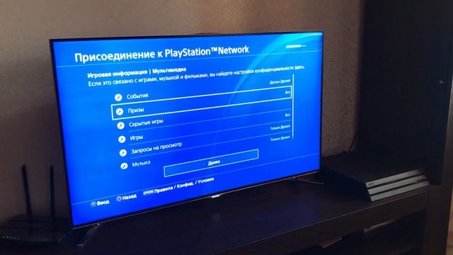 Playstation Plus: бесплатная подписка PS4 2018