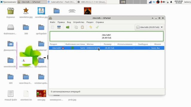 Как пользоватся GParted редактором разделов Debian|Ubuntu|Linux Mint смотреть онлайн