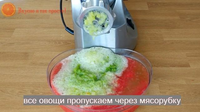 Острый соус из помидоров ОГОНЁК! Без уксуса! Без сахара! смотреть онлайн