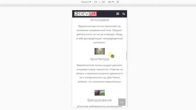 Шаблон #07 Многостраничный адаптивный лендинг смотреть онлайн
