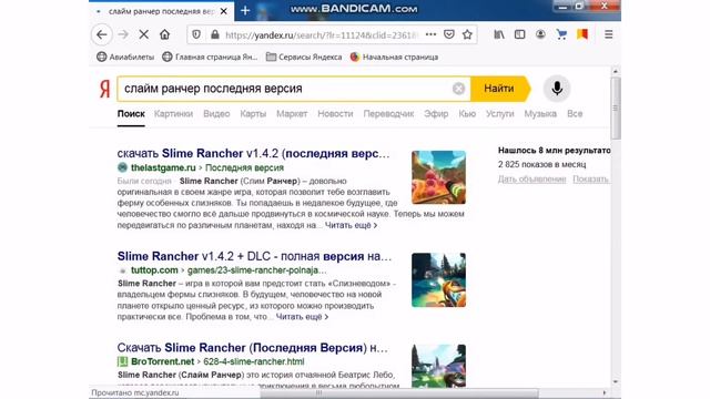 Как скачивать приложения и игры на пк бесплатно и платно смотреть онлайн