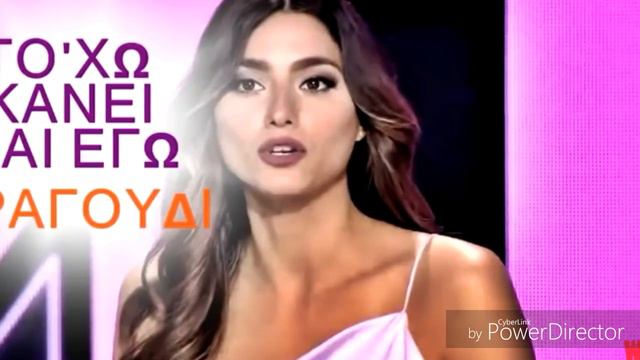 Το τραγούδι για Ηλιάνα Παπαγεωργίου[το'χω κανει και εγω]-GNTM смотреть онлайн
