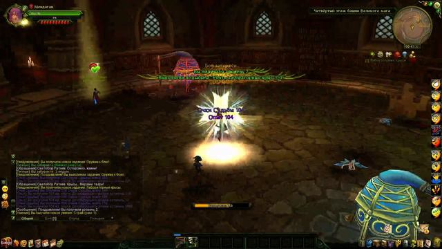 Allods Online#1 Начало смотреть онлайн
