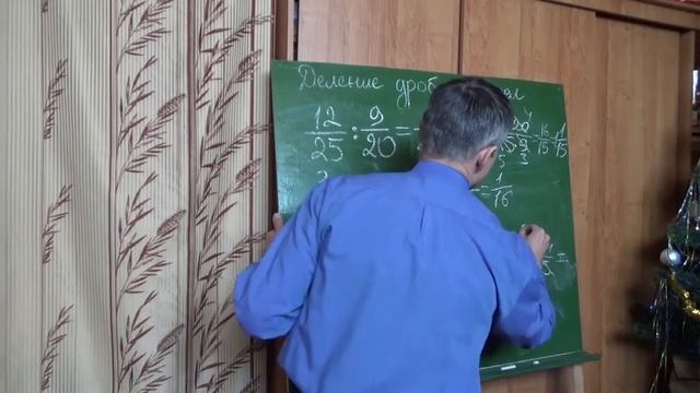 Математика 5 класс Деление дробных чисел смотреть онлайн