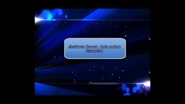 П.Высокогорск.Школа №17 смотреть онлайн