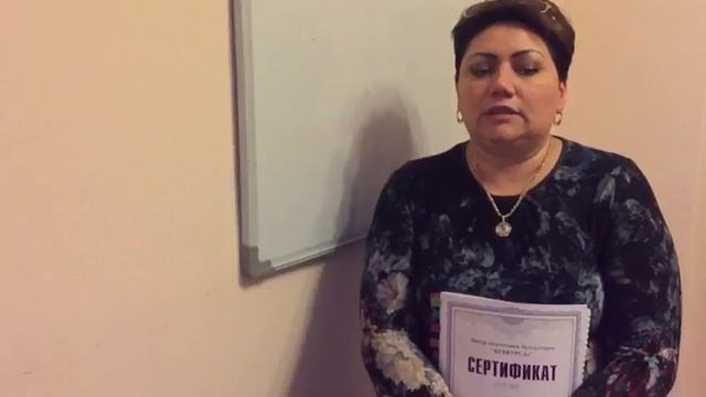 Отзыв студентки Натальи о курсе " Бухгалтер по налогам". Наталья практикующий главный бухгалтер смотреть онлайн