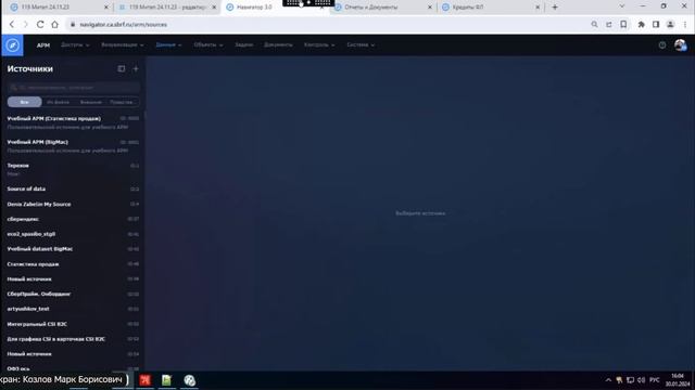 Митап по 119 и 120 релизам смотреть онлайн