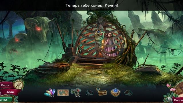 Unsolved: Сказки без конца. Мрачные топи. Финал смотреть онлайн