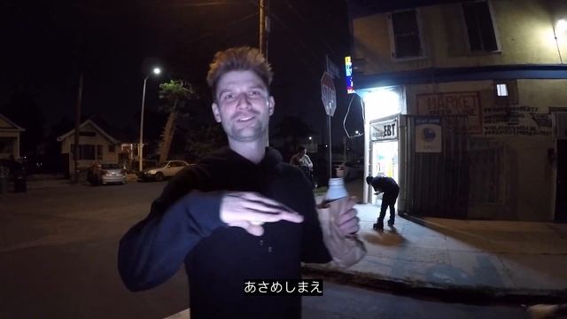 The Night Skate - the Introduction - 4/2/19 смотреть онлайн