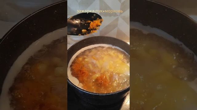 суп с картошкой и галушками ?