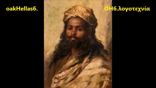 ΟΘΕΛΛΟΣ Ουιλ.  Σαίξπηρ📚📙🎭 AUDIOBOOK-ΗΧΟΒΙΒΛΙΟ μτφρ. Βασίλη Ρώτα διαβάζει ο Κων/νος Αθ. Οικονόμου