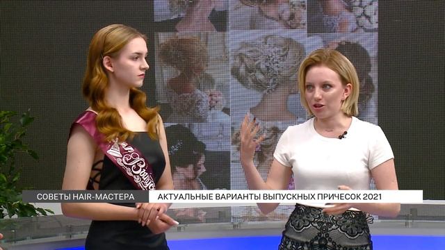Тренды выпускных причесок 2021 смотреть онлайн