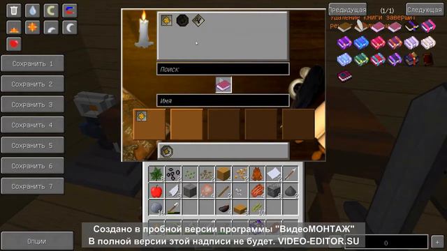 Летние похождения #2 (Много всего) смотреть онлайн