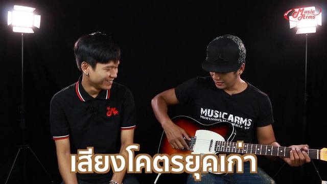 Fender American Original '60s Telecaster l กีต้าร์ 2018 แต่เสียงยุค 60s смотреть онлайн