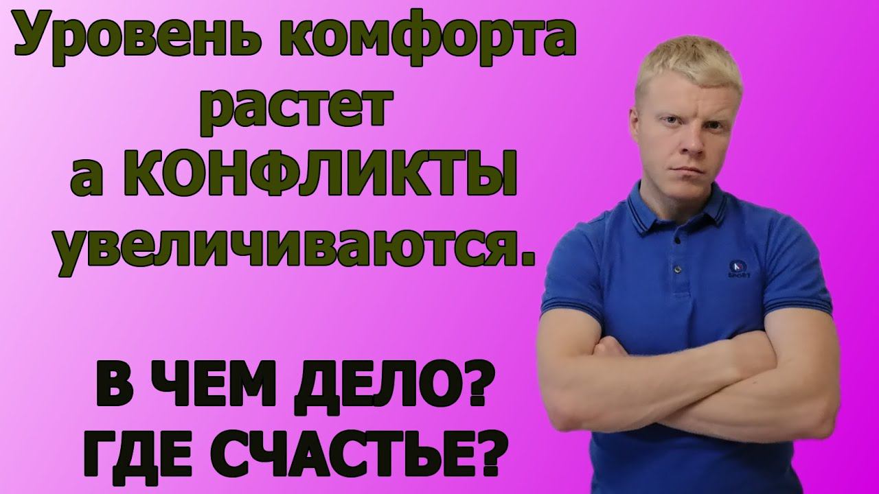 Почему так много конфликтов в такой развитой ЦИВИЛИЗАЦИИ??? смотреть онлайн