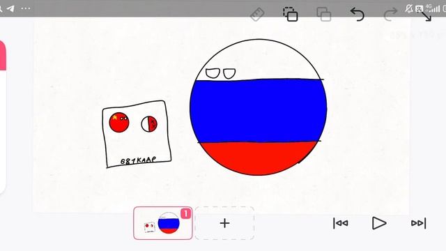 правильная версия как анимирует раша и я смотреть онлайн
