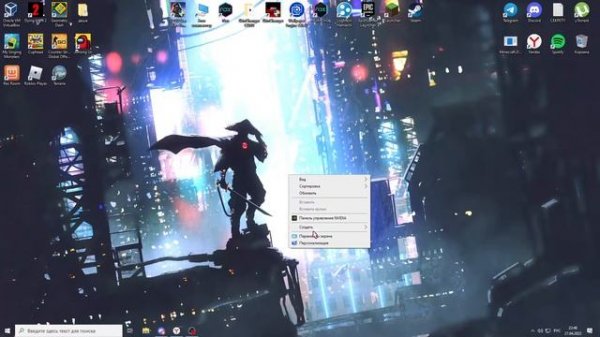 КАК ПОСМОТРЕТЬ СКОЛЬКО ГЦ НА МОНИТОРЕ НА WINDOWS 10