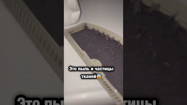 Тонна пыли в одежде! #америка #стирка #жизньвсша смотреть онлайн