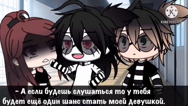 Озвучка мини фильма "Сын маминой подруги" Гача Лайф смотреть онлайн