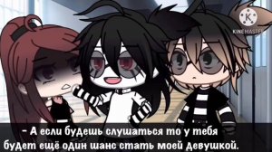 Озвучка мини фильма «Сын маминой подруги» Гача Лайф
