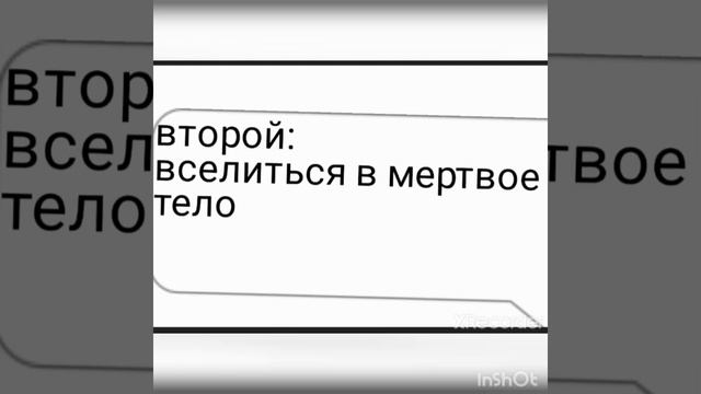 КОД Z 2.3.1 аватары кто они такие? смотреть онлайн