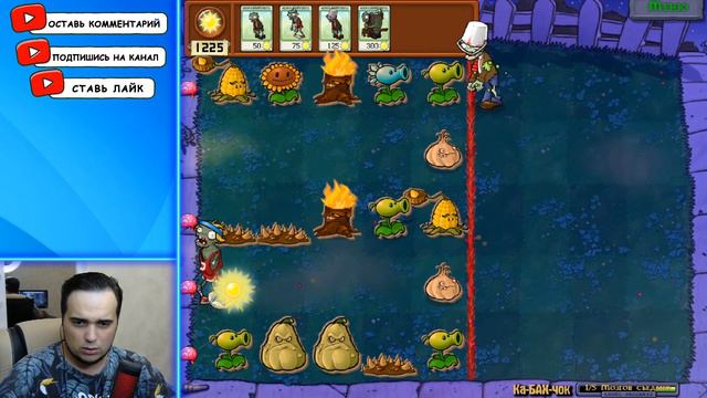 Я СТАЛ ЗОМБИ И ЕМ РАСТЕНИЯ / Plants vs. Zombies смотреть онлайн