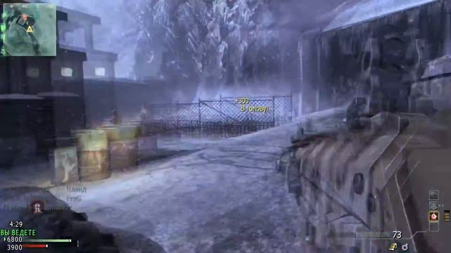 CoD:MW3 - Multiplayer | 4 баранчика смотреть онлайн