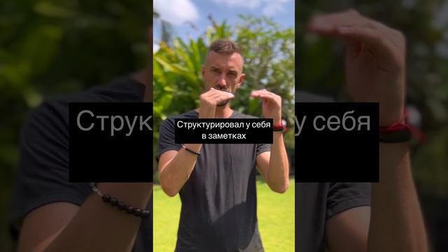 3 Способа запоминать большие объёмы информации! #саморазвитие #успех #память #запомни смотреть онлайн