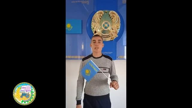 25 октября День Республики Казахстан смотреть онлайн