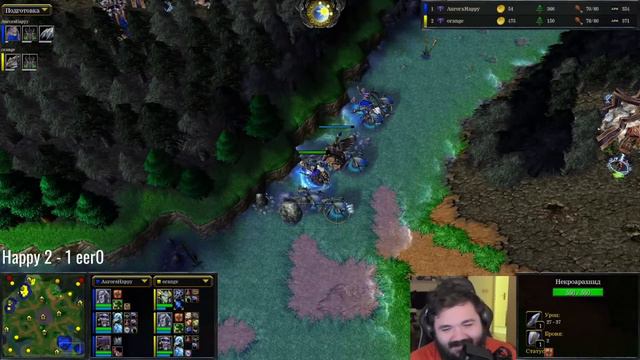 Happy Vs 120_ ЭТО ПРОСТО ФАНТАСТИКА! Кто КОРОЛЬ ЛИЧ в Warcraft 3 Reforged (Wanderbraun)